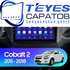 Штатная магнитола TEYES CC3 2K 4/32 9.5" для Chevrolet Cobalt 2016-2023