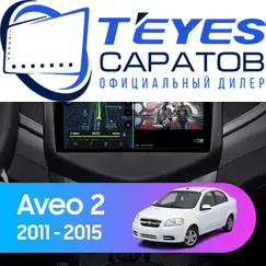 Штатная магнитола TEYES CC3 2K 360 6/128 9.5" для Chevrolet Aveo 2011-2020