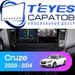 Штатная магнитола TEYES CC3 2K 4/32 9.5" для Chevrolet Cruze 2009-2015 - комплектация [F1]