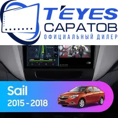 Штатная магнитола TEYES CC3 2K 360 6/128 9.5" для Chevrolet Sail 2015-2018