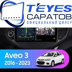 Штатная магнитола TEYES CC3 2K 360 6/128 9.5" для Chevrolet Aveo 2018-2023