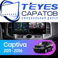 Штатная магнитола TEYES CC3 2K 360 6/128 9.5" для Chevrolet Captiva 2006-2011 - комплектация [F1]