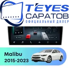 Штатная магнитола TEYES CC4 Pro 12/256 9.5" для Chevrolet Malibu 2015-2023 - комплектация [F3]