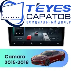 Штатная магнитола TEYES CC4 Pro 8/128 9.5" для Chevrolet Camaro 2015-2018