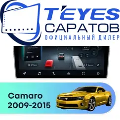 Штатная магнитола TEYES CC4 Pro 12/256 9.5" для Chevrolet Camaro 2009-2015