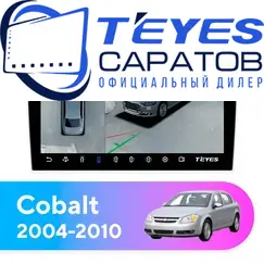 Штатная магнитола TEYES CC3 2K 360 6/128 10.36" для Chevrolet Cobalt 2004-2010
