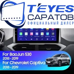 Штатная магнитола TEYES CC3 4/64 9" для Chevrolet Captiva 2019-2023 - комплектация [A]