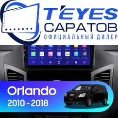 Штатная магнитола TEYES CC3 4/32 9" для Chevrolet Orlando 2010-2018