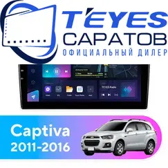 Штатная магнитола TEYES CC3L 4/64 9" для Chevrolet Captiva 2011-2016 - комплектация [F3]