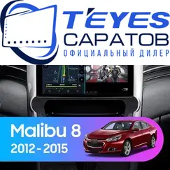 Штатная магнитола TEYES CC3 2K 4/32 9.5" для Chevrolet Malibu 2011-2014