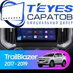 Штатная магнитола TEYES CC3 2K 4/64 9.5" для Chevrolet TrailBlazer 2017-2023