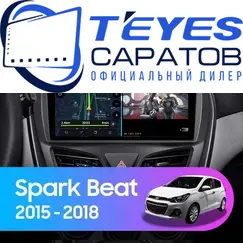Штатная магнитола TEYES CC3 2K 4/64 9.5" для Chevrolet Spark 2015-2023