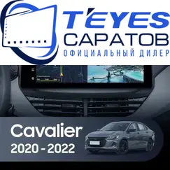 Штатная магнитола TEYES Lux One 4/32 12.3" для Chevrolet Cavalier 2016-2024