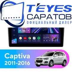 Штатная магнитола TEYES CC3 2K 4/64 9.5" для Chevrolet Captiva 2011-2016 - комплектация [F3]