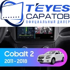 Штатная магнитола TEYES CC3 2K 360 6/128 9.5" для Chevrolet Cobalt 2011-2016