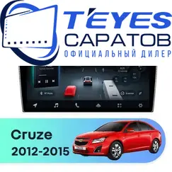 Штатная магнитола TEYES CC4 Pro 8/128 9.5" для Chevrolet Cruze 2012-2015 - комплектация [F2]