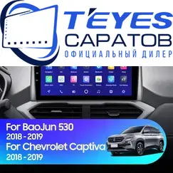 Штатная магнитола TEYES CC3 2K 360 6/128 9.5" для Chevrolet Captiva 2019-2023 - комплектация [B]