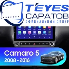 Штатная магнитола TEYES CC3 2K 360 6/128 9.5" для Chevrolet Camaro 2009-2015