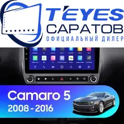 Штатная магнитола TEYES CC3 2K 6/128 9.5" для Chevrolet Camaro 2009-2015