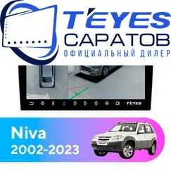Штатная магнитола TEYES CC3 2K 360 6/128 9.5" для Chevrolet Niva 2002-2023
