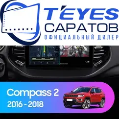 Штатная магнитола TEYES CC3 2K 360 6/128 10.36" для Jeep Compass 2016-2023