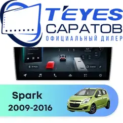 Штатная магнитола TEYES CC4 Pro 12/256 9.5" для Chevrolet Spark 2009-2016 - комплектация [F1]