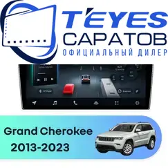 Штатная магнитола TEYES CC4 Pro 12/256 9.5" для Jeep Grand Cherokee 2013-2023 - комплектация [F1]