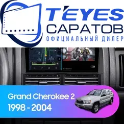 Штатная магнитола TEYES CC3L 4/32 9" для Jeep Grand Cherokee 1998-2004 - комплектация [1 Din]