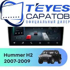 Штатная магнитола TEYES CC4 Pro 8/128 10.36" для Hummer H2 2007-2009 - комплектация [F2]