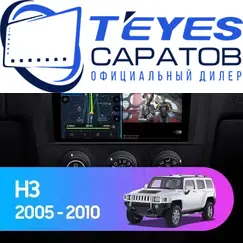 Штатная магнитола TEYES CC3 2K 6/128 9.5" для Hummer H3 2005-2010