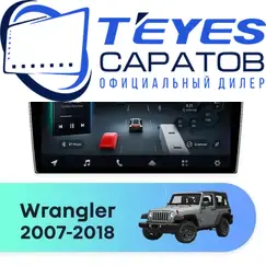 Штатная магнитола TEYES CC4 Pro 12/256 10.36" для Jeep Wrangler 2007-2018 - комплектация [F2 R]