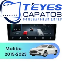 Штатная магнитола TEYES CC4 Pro 12/256 10.36" для Chevrolet Malibu 2015-2023 - комплектация [1 Din]