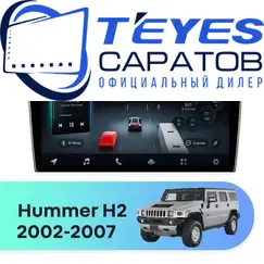 Штатная магнитола TEYES CC4 Pro 12/256 9.5" для Hummer H2 2002-2007 - комплектация [F4]