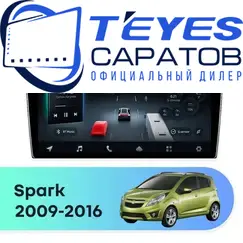 Штатная магнитола TEYES CC4 Pro 12/256 9.5" для Chevrolet Spark 2009-2016 - комплектация [F2]