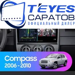 Штатная магнитола TEYES CC3 2K 4/64 10.36" для Jeep Compass 2006-2010