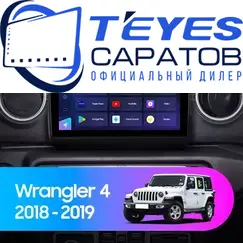 Штатная магнитола TEYES CC3 4/64 9" для Jeep Wrangler 2018-2023