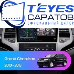 Штатная магнитола TEYES CC3 2K 6/128 9.5" для Jeep Grand Cherokee 2013-2023 - комплектация [F2]