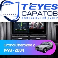 Штатная магнитола TEYES CC3 4/32 9" для Jeep Grand Cherokee 1998-2004 - комплектация [1 Din]