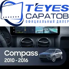 Штатная магнитола TEYES Lux One 4/32 12.3" для Jeep Compass 2010-2016