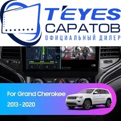 Штатная магнитола TEYES CC3 2K 360 6/128 9.5" для Jeep Grand Cherokee 2013-2023 - комплектация [F1]