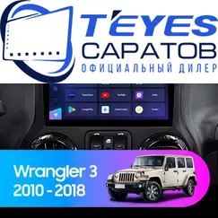 Штатная магнитола TEYES CC3 2K 360 6/128 10.36" для Jeep Wrangler 2007-2018 - комплектация [F2 R]