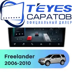 Штатная магнитола TEYES CC4 Pro 12/256 9.5" для Land Rover Freelander 2006-2010