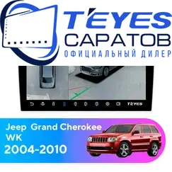Штатная магнитола TEYES CC3 2K 360 6/128 10.36" для Jeep Grand Cherokee 2004-2010