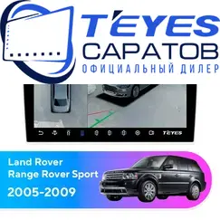 Штатная магнитола TEYES CC3 2K 360 6/128 9.5" для Land Rover Range Rover Sport 2005-2009