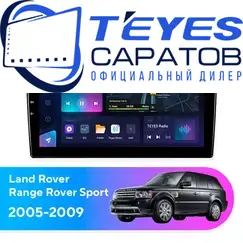 Штатная магнитола TEYES CC3L 4/32 9" для Land Rover Range Rover Sport 2005-2009