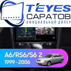 Штатная магнитола TEYES CC3 2K 4/32 9.5" для Audi A6 1997-2004