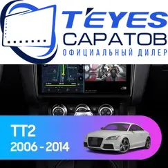 Штатная магнитола TEYES CC3 6/128 9" для Audi TT 2006-2014