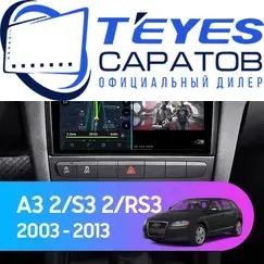 Штатная магнитола TEYES CC3 2K 4/32 9.5" для Audi A3 2003-2013