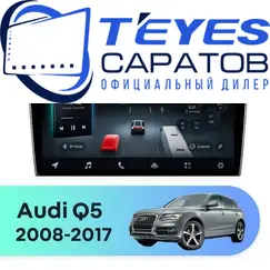 Штатная магнитола TEYES CC4 Pro 8/128 10.36" для Audi Q5 2008-2017 - комплектация [F2 A]