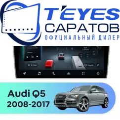 Штатная магнитола TEYES CC4 Pro 8/128 9.5" для Audi Q5 2008-2017 - комплектация [F1 B]